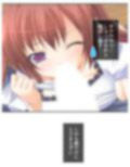 陰キャな俺が急な同棲生活でツインテ娘に弄ばれる日々 中