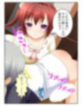 陰キャな俺が急な同棲生活でツインテ娘に弄ばれる日々 中