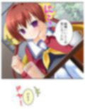 陰キャな俺が急な同棲生活でツインテ娘に弄ばれる日々 中