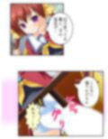 陰キャな俺が急な同棲生活でツインテ娘に弄ばれる日々 中
