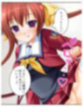 陰キャな俺が急な同棲生活でツインテ娘に弄ばれる日々 中