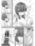 爆乳メカクレ後輩にいーっぱい慰めてもらう
