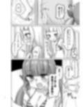 あてぃしの「スキ」が抑えられない！ 画像4