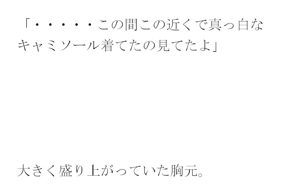 お尻が小さくてエッチな義母と洋服屋 そしてそのあと街のショッピングモールへ_5