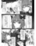 地霊殿睡眠姦記録 vol.2 画像1