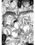 百濁の塔 -弐-
