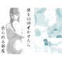 僕を10回イかせたら出られる部屋