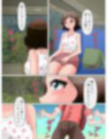 真夏の露出旅 男の娘編 画像2