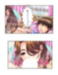 熟女の心が読めるようになって子宮に子種注ぎ放題な件 6巻