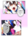 裏切者の女幹部が清楚妻ぶってたのでわからせNTR！ 下
