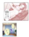 筆おろしでがっつきすぎたら肉食女子にたかられた！？ 3巻