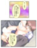 筆おろしでがっつきすぎたら肉食女子にたかられた！？ 3巻