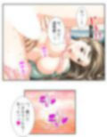 筆おろしでがっつきすぎたら肉食女子にたかられた！？ 3巻