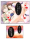 筆おろしでがっつきすぎたら肉食女子にたかられた！？ 3巻