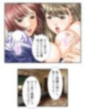 筆おろしでがっつきすぎたら肉食女子にたかられた！？ 3巻