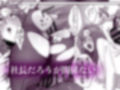 マンゾク不動産