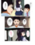田舎娘の彼女に都会の怖さを肉体に教え込む