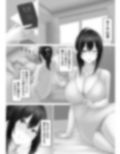 母乳あそび 画像1