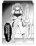 ト〇様が催●でエッチなことされる本 画像1