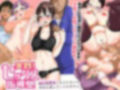 『大感謝価格』全てチャラ男に寝取られる総集編〜未亡人妻、セクハラ会議、セックス指導〜フルカラー4作品セット104ページ 画像3