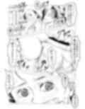 お尋ね者 〜弐〜
