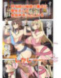 聖女の書類審査に合格したので砂漠の村の謎？儀式に参加します！