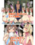 聖女の書類審査に合格したので砂漠の村の謎？儀式に参加します！