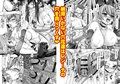 ドキドキぷにキュア2