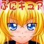 ドキドキぷにキュア2