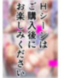 秘密のNTR学園生活