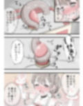 魔法少女無限絶頂 画像6