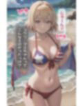 彼女、お貸しします。マミちゃんとビーチで 画像5