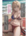 彼女、お貸しします。マミちゃんとビーチで 画像6