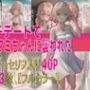彼女、お貸しします。マミちゃんとビーチで