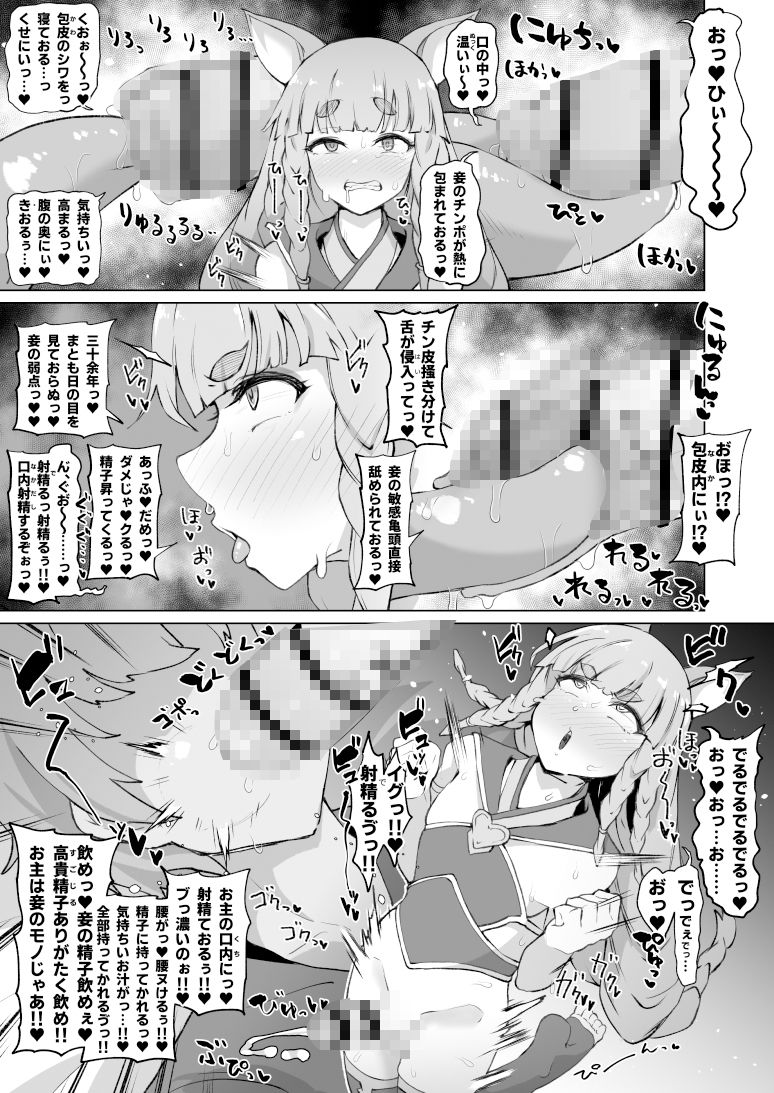 グラビュルッ！！ちんちんケツ穴部♂V2 画像4