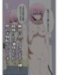 ToLOVEの世界に転生したので、モモを孕ませる