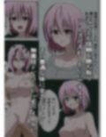 ToLOVEの世界に転生したので、モモを孕ませる