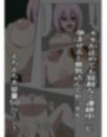 ToLOVEの世界に転生したので、モモを孕ませる