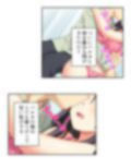 ネトラレループ！何度も奪われ堕ちる彼女 1巻