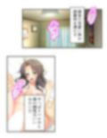 ネトラレループ！何度も奪われ堕ちる彼女 1巻