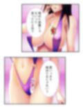 旦那に黙って近所の男と肉体関係を結ぶ移住妻 4巻