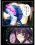 アイドルたちはヤられたい！ゲームで目覚める凌●願望 4巻