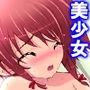 人のいない街で双子に迫られどこでも淫乱行為！ 4巻