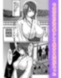 乳神村〜漫画編〜 画像1