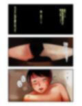 【近親相姦体験】＜睡眠教育ママ3＞ 母さんこんなことになってゴメン・・母親の意識を奪い好き放題した日の記録