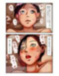 【近親相姦体験】＜睡眠教育ママ3＞ 母さんこんなことになってゴメン・・母親の意識を奪い好き放題した日の記録
