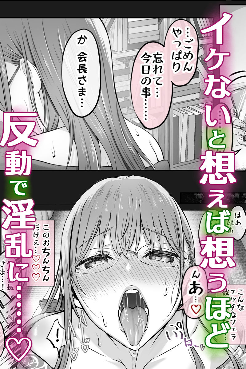 試し読み画像