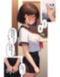 おっぱいサブスク 画像6