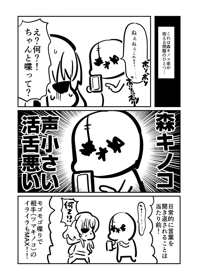 ベロをレーザーで焼いた話1 画像3