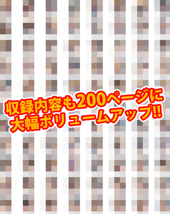 【完全版】膣出ししてくれませんか？-セー〇ーマーキュリー-のサンプル画像4